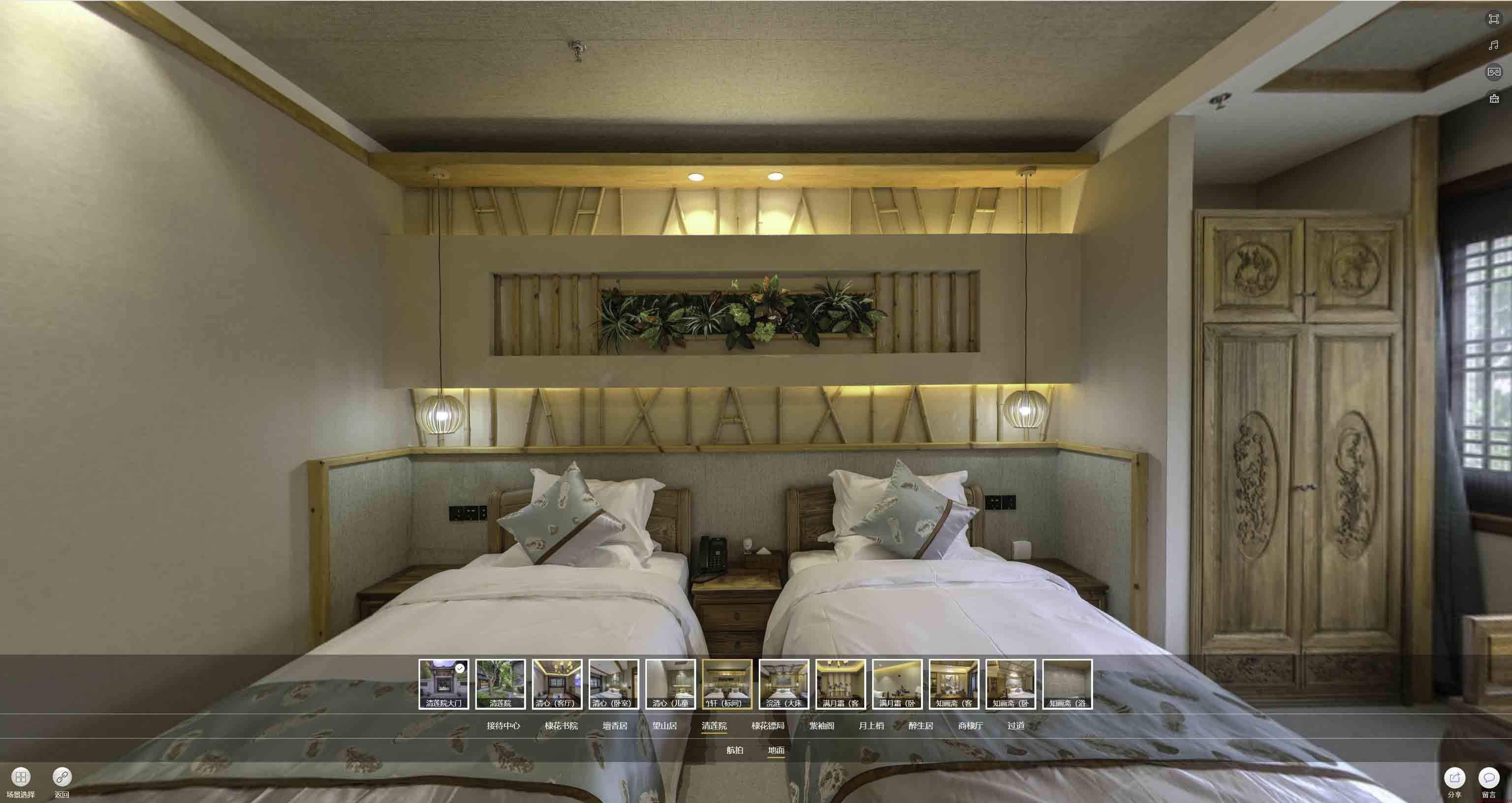 六枝特中交长安里VR全景样板间